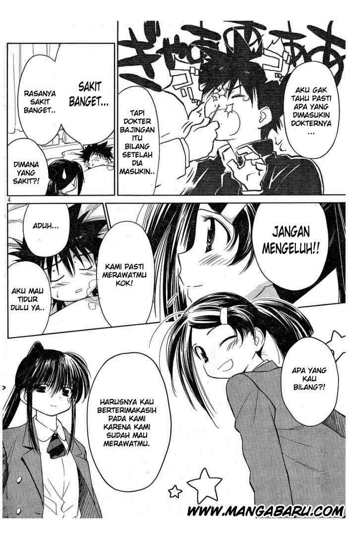 Kiss x Sis Chapter 13 Gambar 4