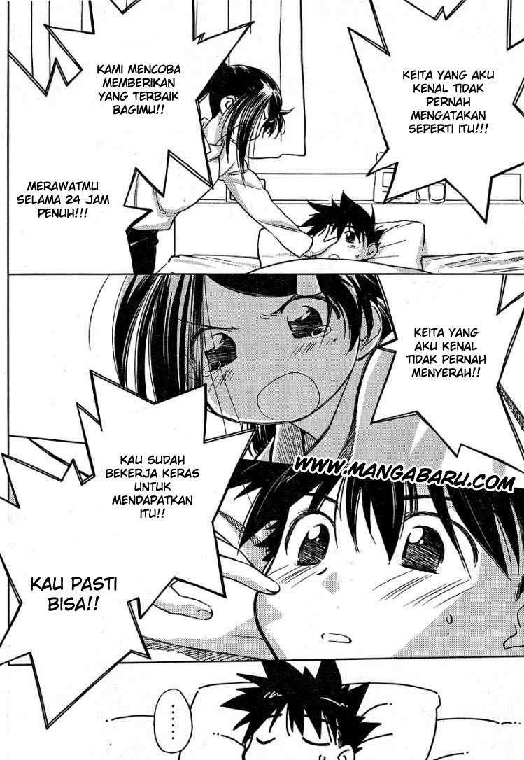 Kiss x Sis Chapter 13 Gambar 8