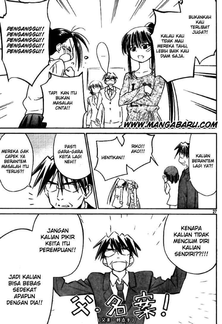 Kiss x Sis Chapter 12 Gambar 27