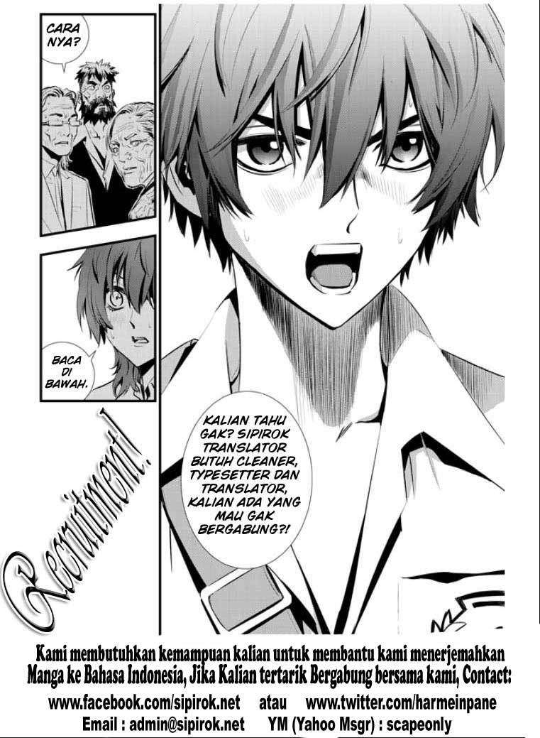 Kiss x Sis Chapter 9 Gambar 29