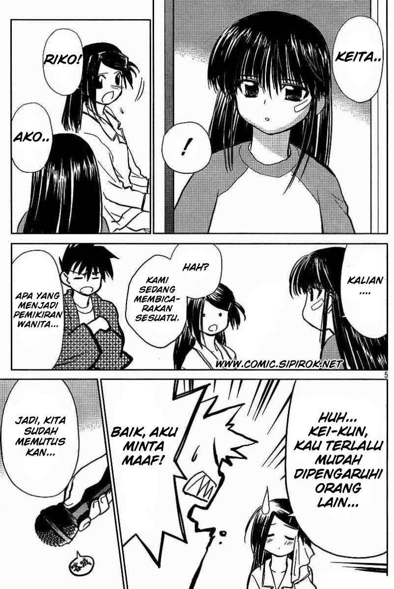 Kiss x Sis Chapter 9 Gambar 5