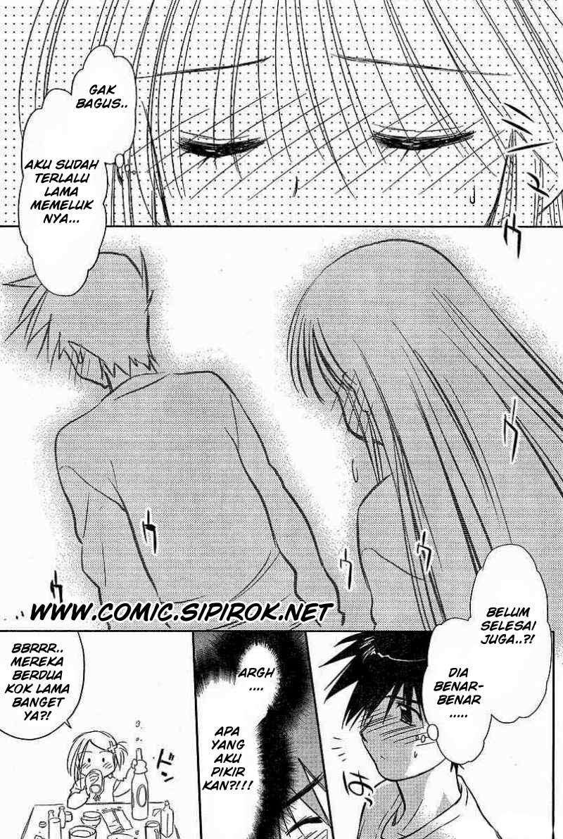 Kiss x Sis Chapter 8 Gambar 20