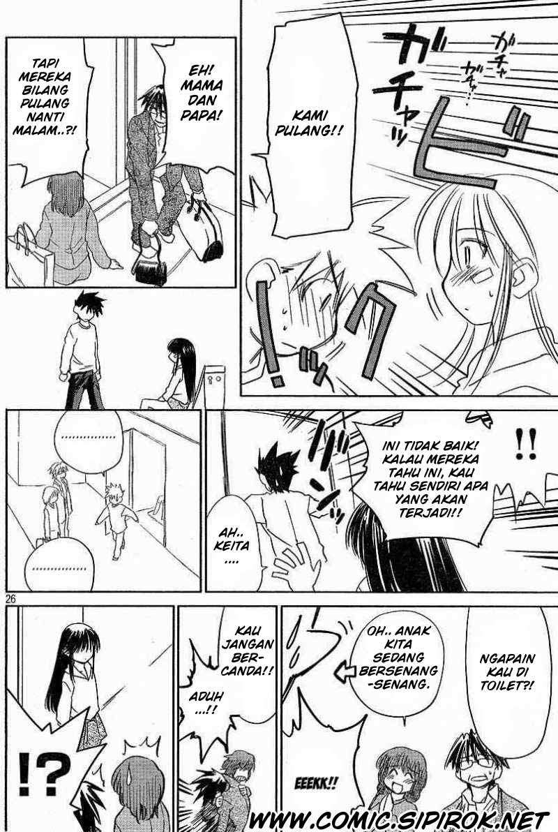 Kiss x Sis Chapter 8 Gambar 27