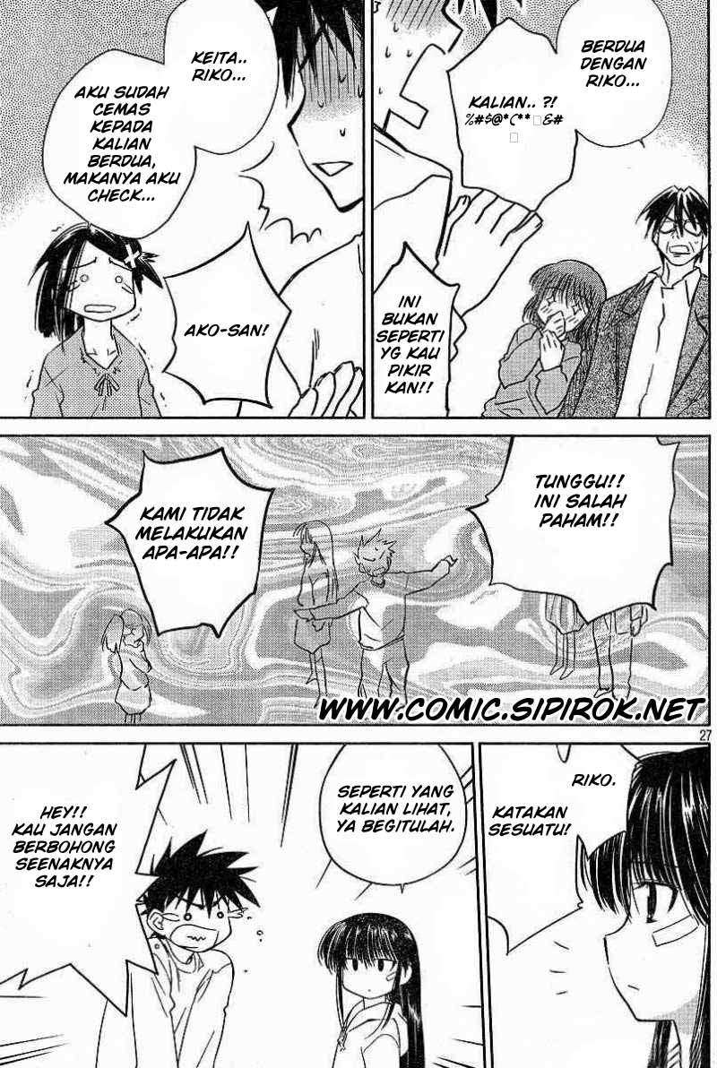 Kiss x Sis Chapter 8 Gambar 28