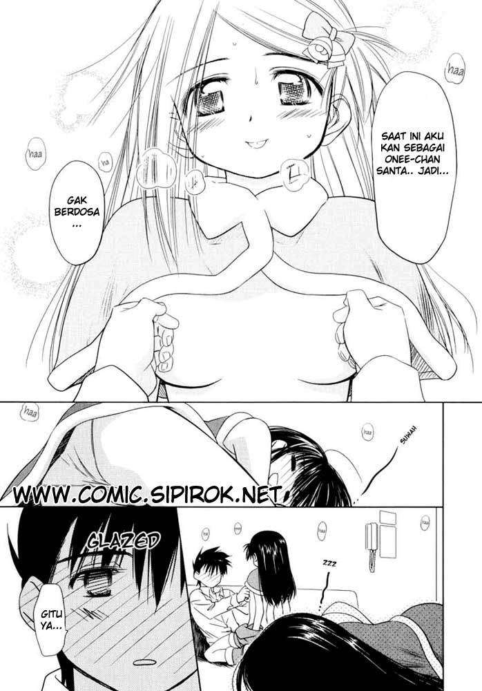 Kiss x Sis Chapter 6 Gambar 16