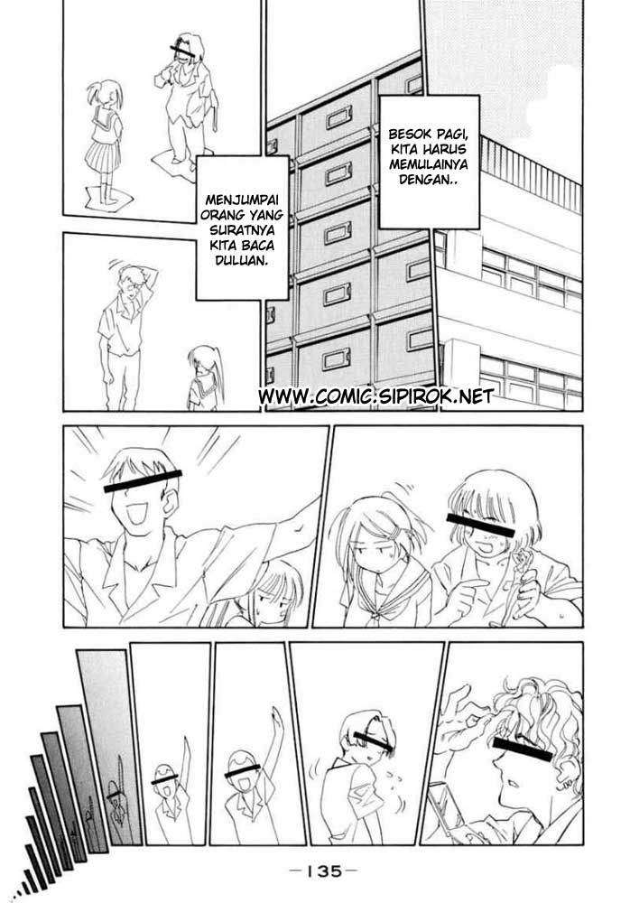 Kiss x Sis Chapter 5 Gambar 12