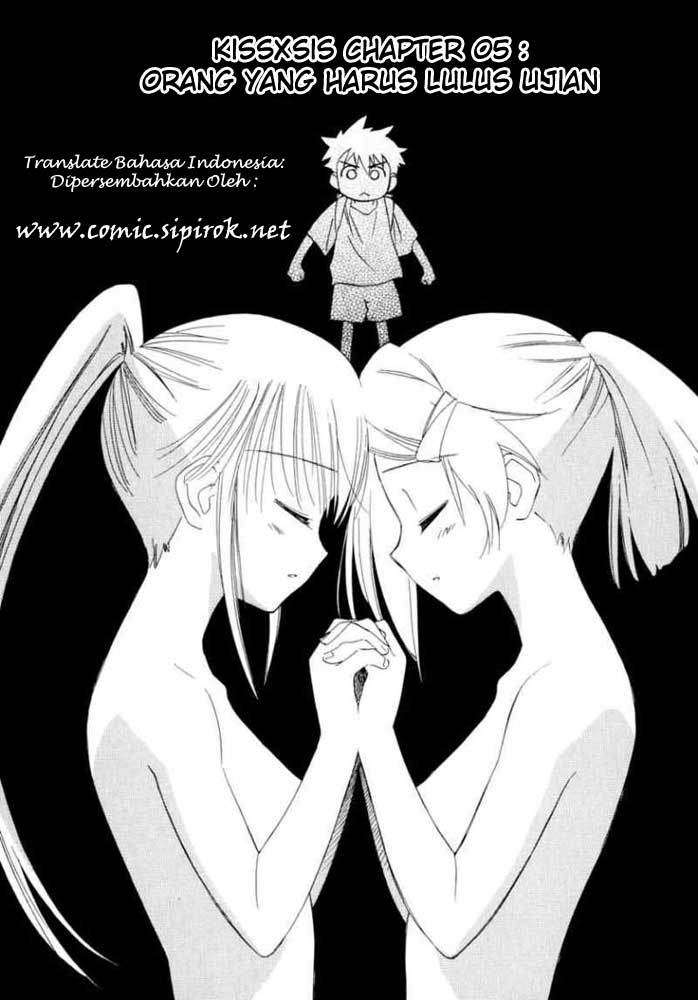 Kiss x Sis Chapter 5 Gambar 3