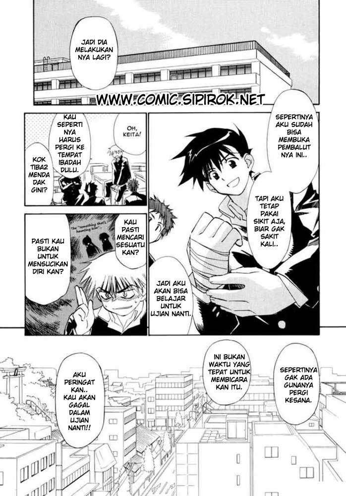 Baca Komik Kiss x Sis Chapter 4 Gambar 1