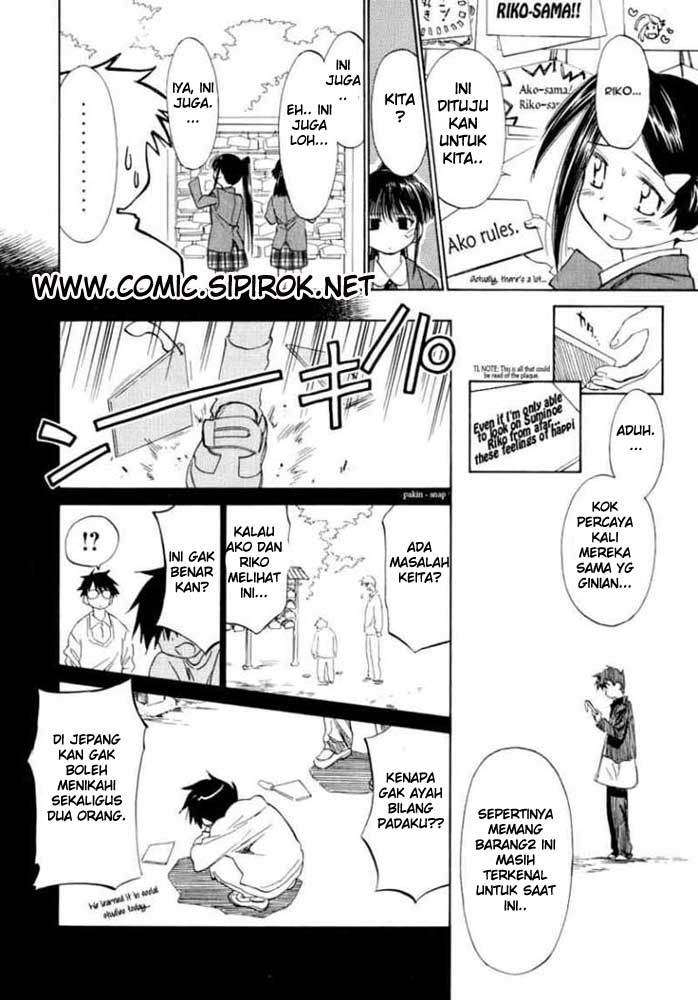 Kiss x Sis Chapter 4 Gambar 14