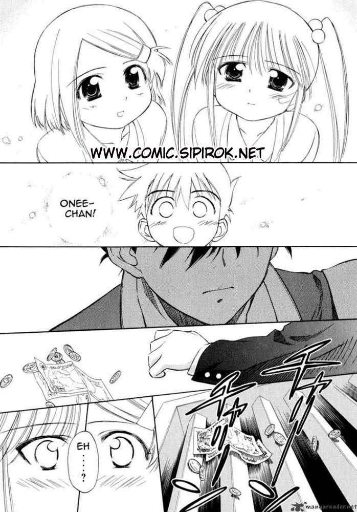 Kiss x Sis Chapter 4 Gambar 17