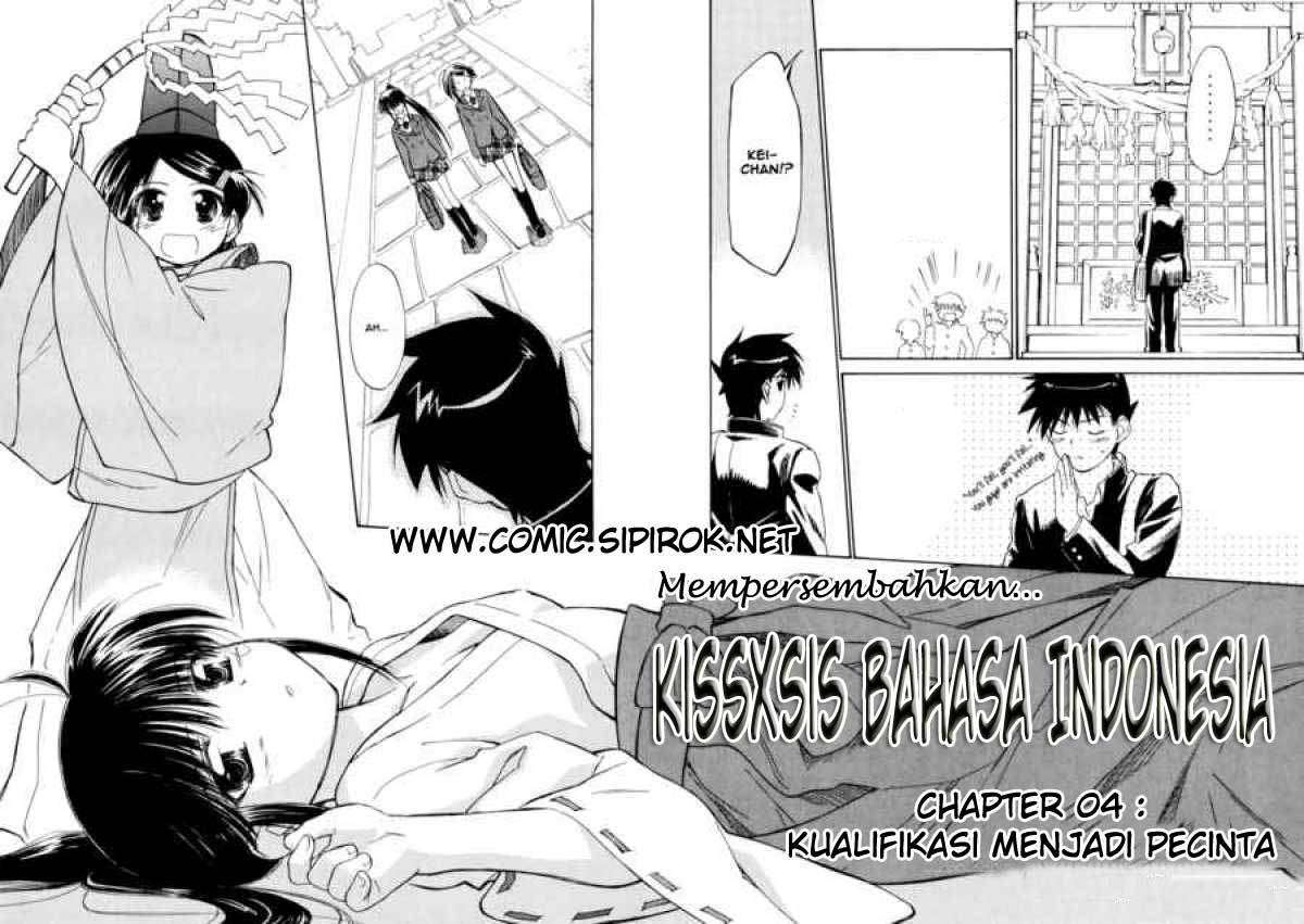 Baca Manga Kiss x Sis Chapter 4 Gambar 2