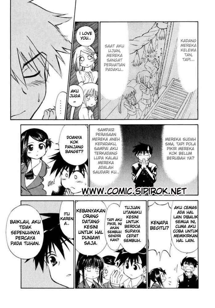 Kiss x Sis Chapter 4 Gambar 7