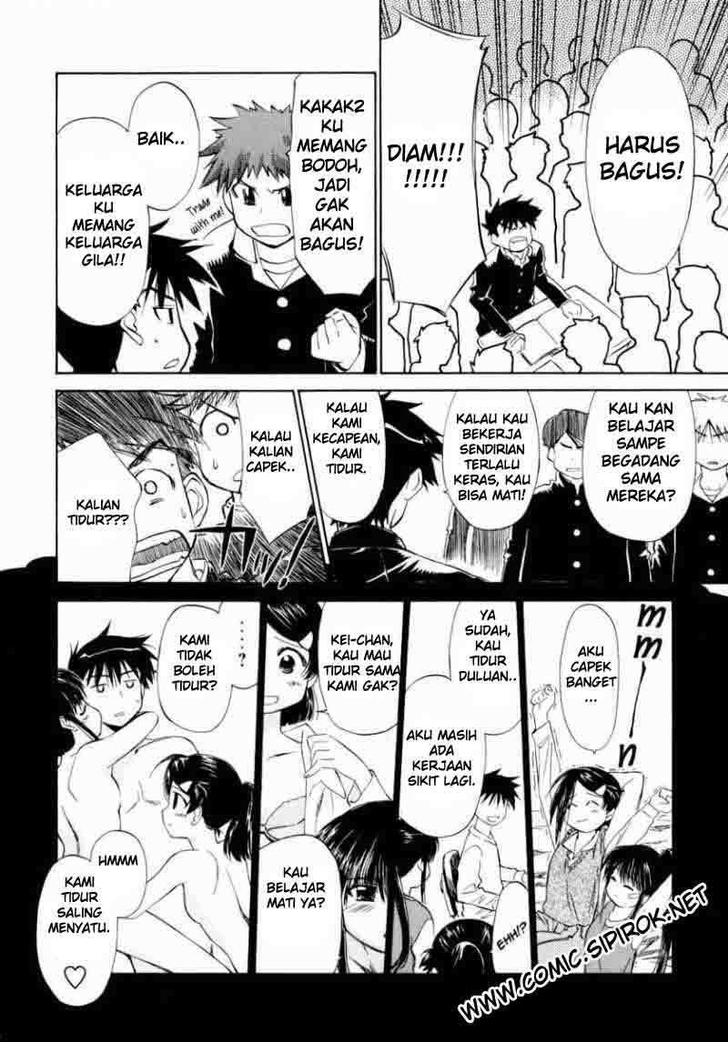 Kiss x Sis Chapter 3 Gambar 11