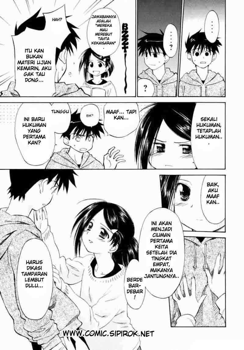 Kiss x Sis Chapter 3 Gambar 16