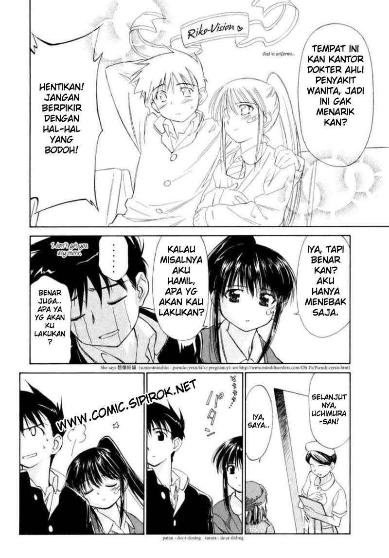 Kiss x Sis Chapter 2 Gambar 15