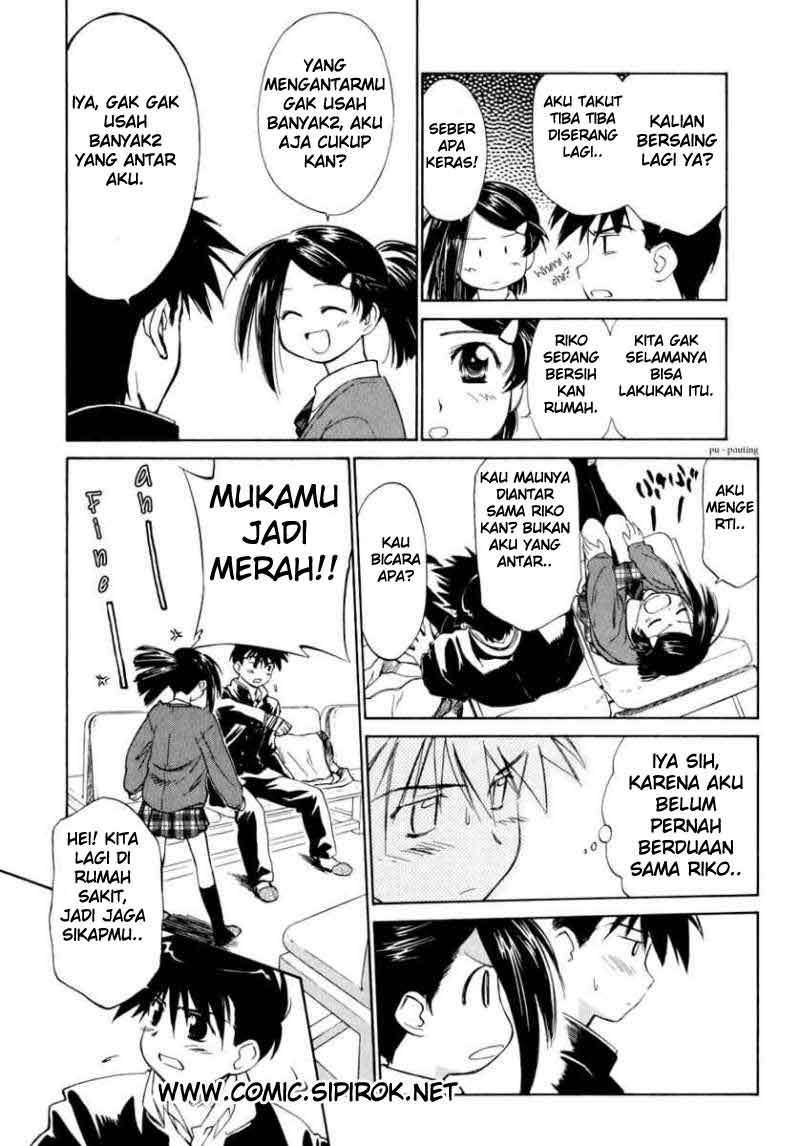 Kiss x Sis Chapter 2 Gambar 7