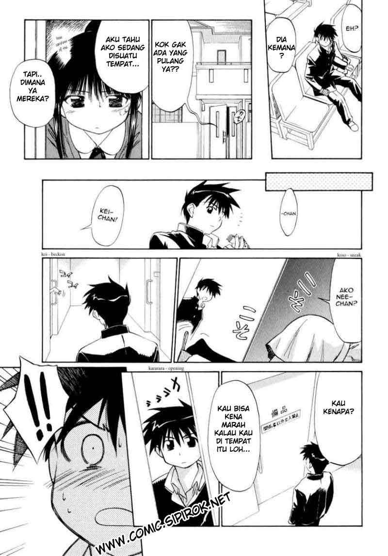 Kiss x Sis Chapter 2 Gambar 8