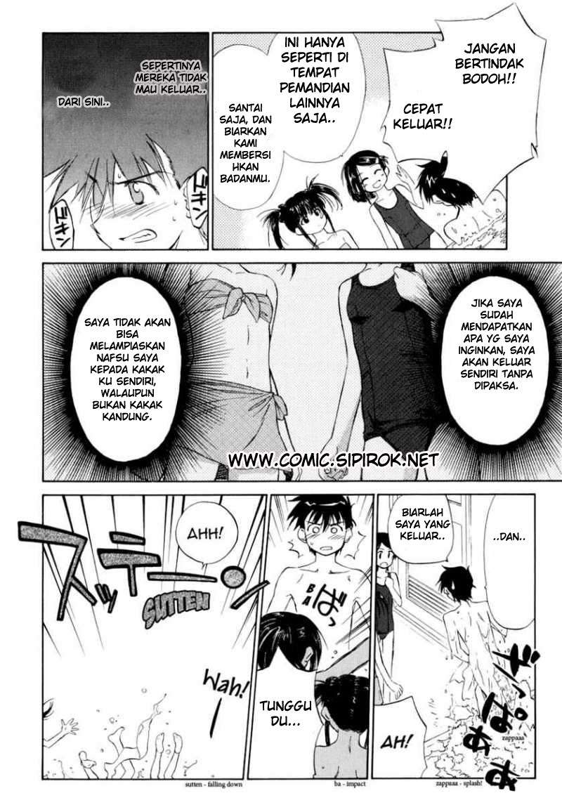 Kiss x Sis Chapter 1 Gambar 26