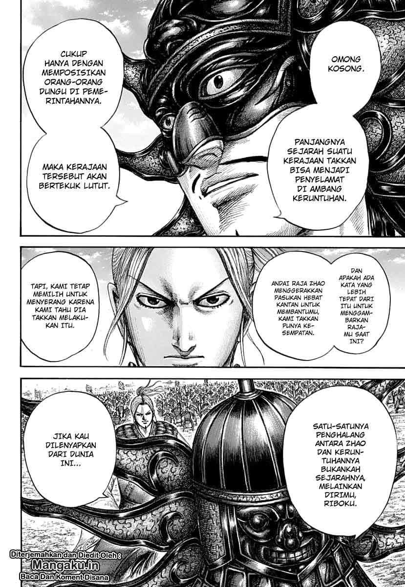 Kingdom Chapter 607 Gambar 19