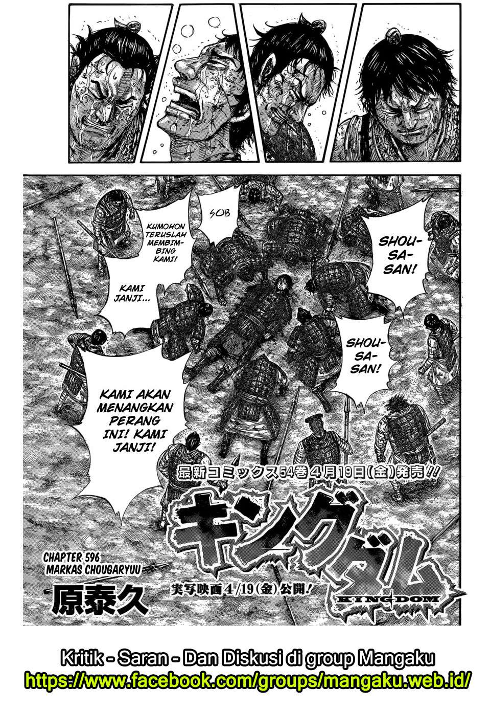 Baca Manga Kingdom Chapter 596 Gambar 2