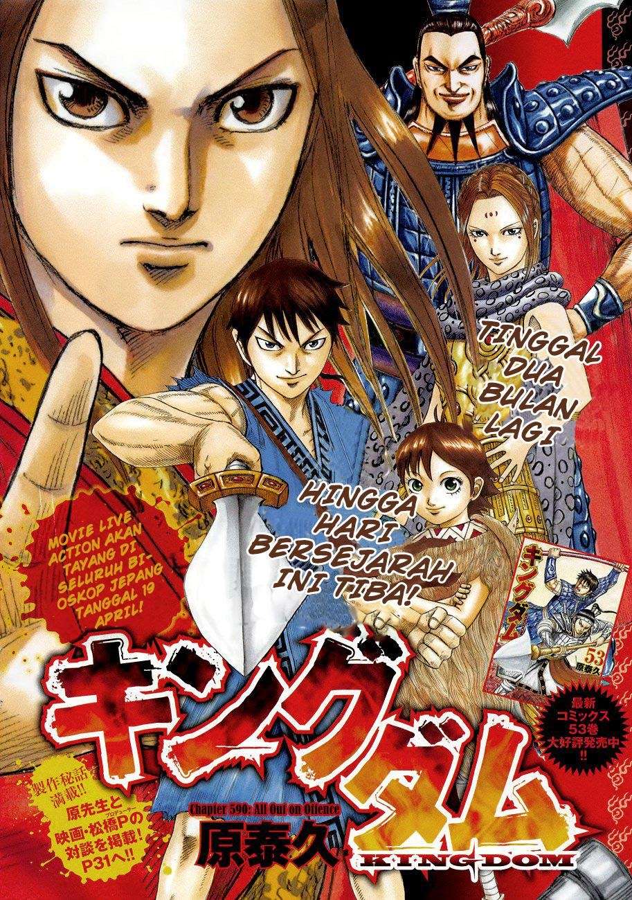 Baca Manga Kingdom Chapter 590 Gambar 2