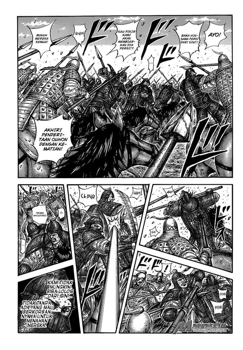 Baca Manga Kingdom Chapter 587 Gambar 2