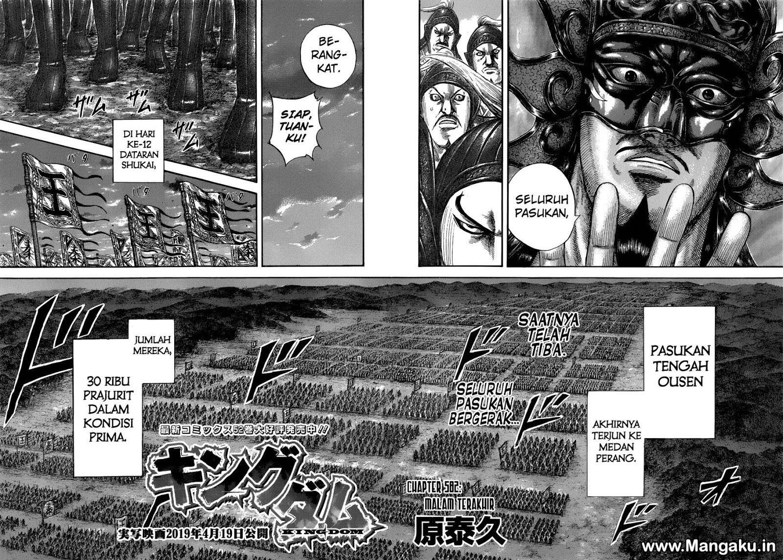 Kingdom Chapter 582 Gambar 3