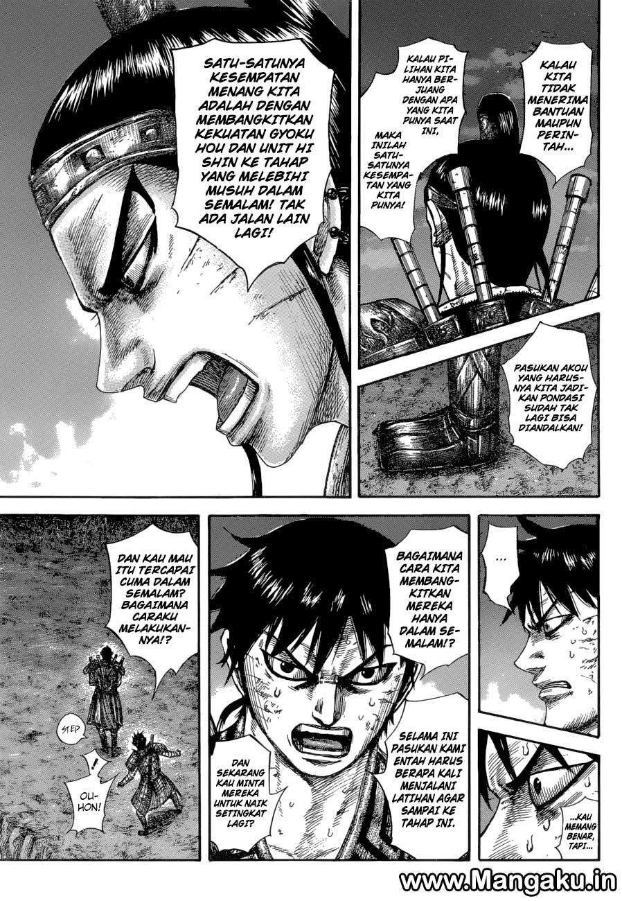 Kingdom Chapter 578 Gambar 16