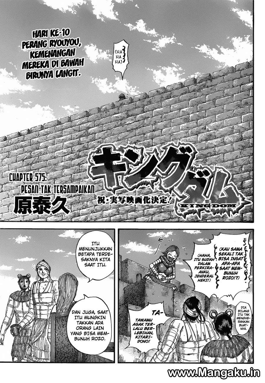 Baca Manga Kingdom Chapter 575 Gambar 2