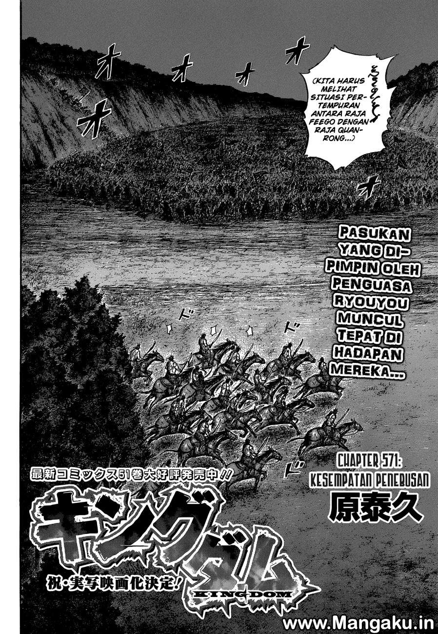 Kingdom Chapter 571 Gambar 3