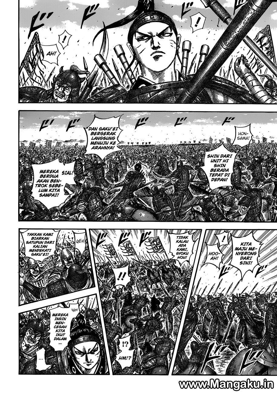 Kingdom Chapter 558 Gambar 11