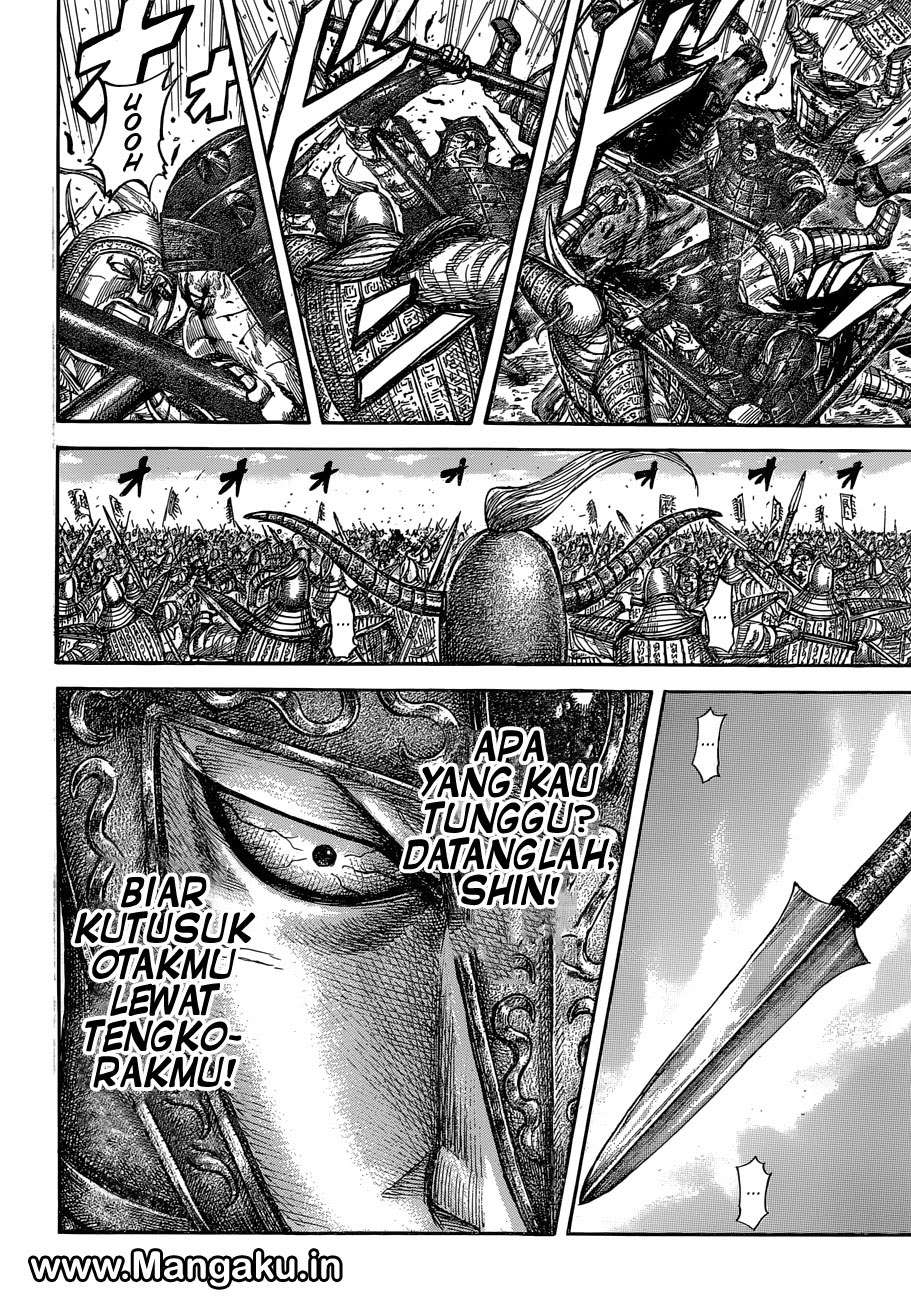 Kingdom Chapter 558 Gambar 13