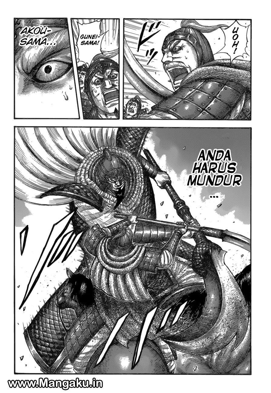 Kingdom Chapter 558 Gambar 18