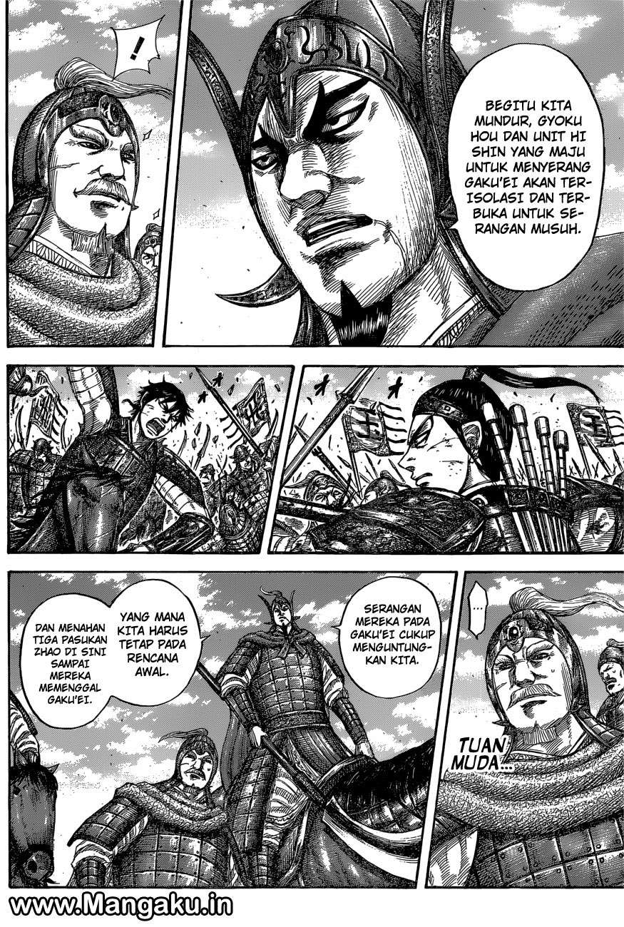 Kingdom Chapter 558 Gambar 5