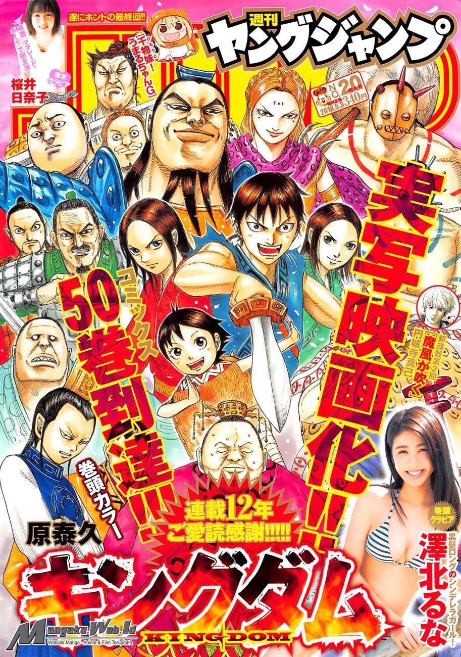 Baca Komik Kingdom Chapter 555 Gambar 1