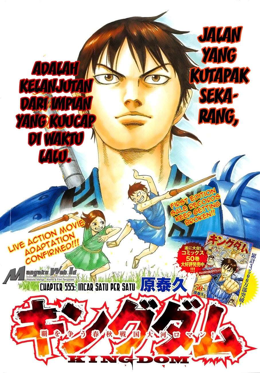 Baca Manga Kingdom Chapter 555 Gambar 2