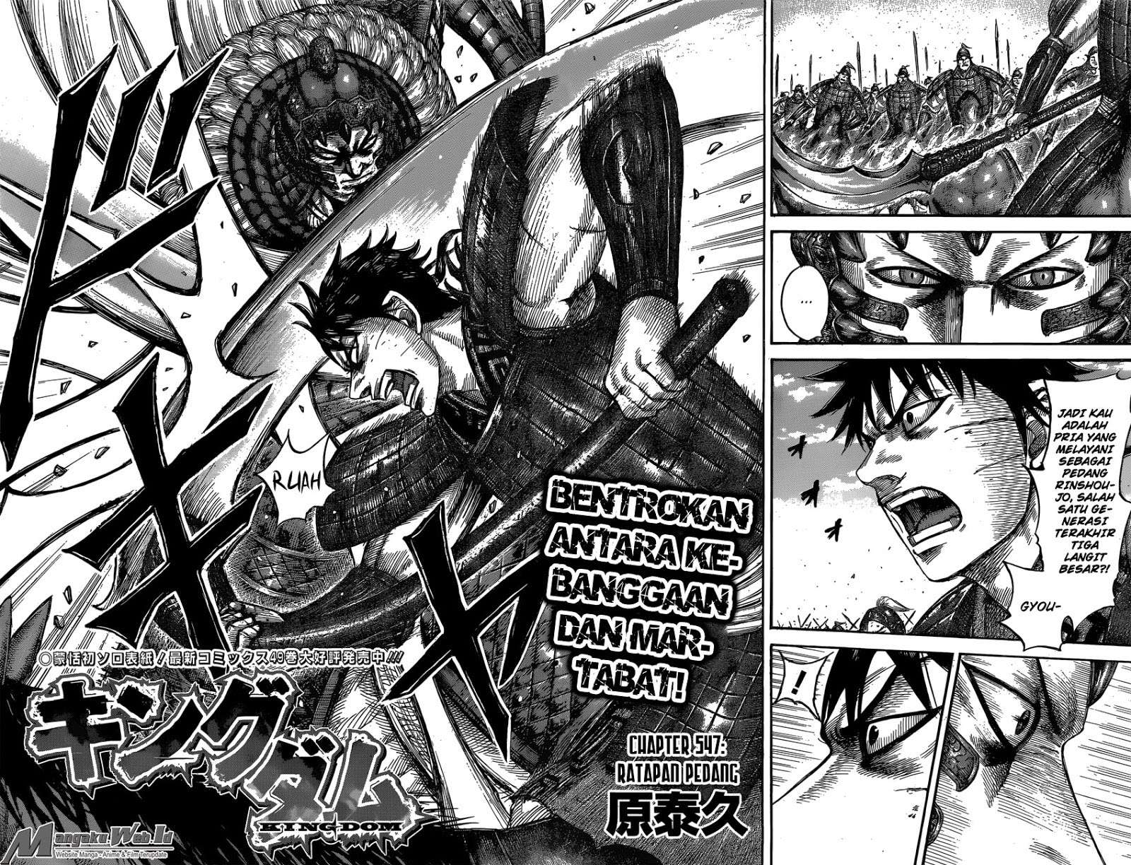 Kingdom Chapter 547 Gambar 3