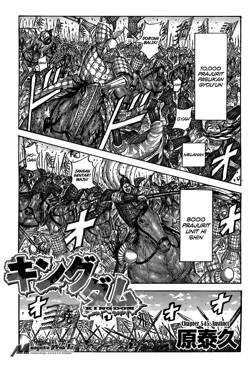 Baca Manga Kingdom Chapter 545 Gambar 2