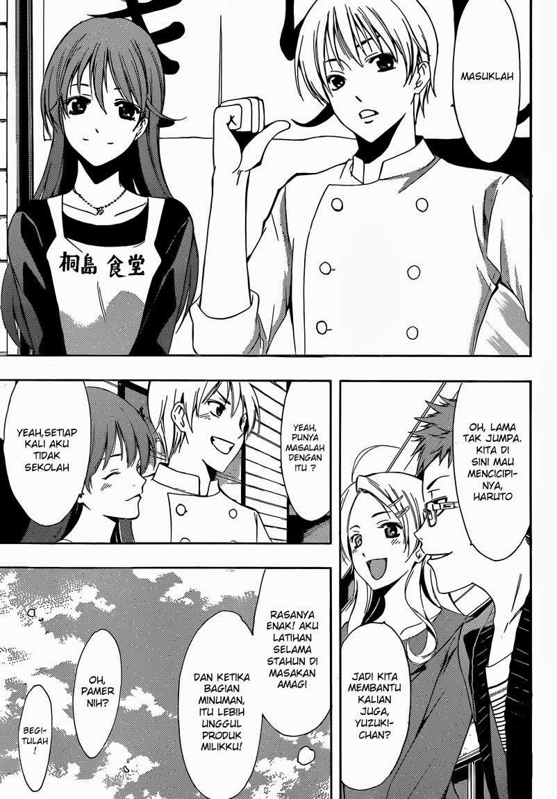 Kimi no Iru Machi Chapter 261 Gambar 20