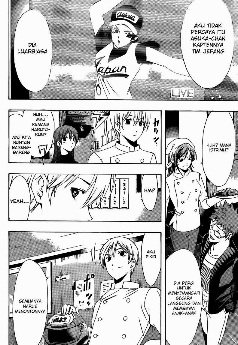 Kimi no Iru Machi Chapter 261 Gambar 23