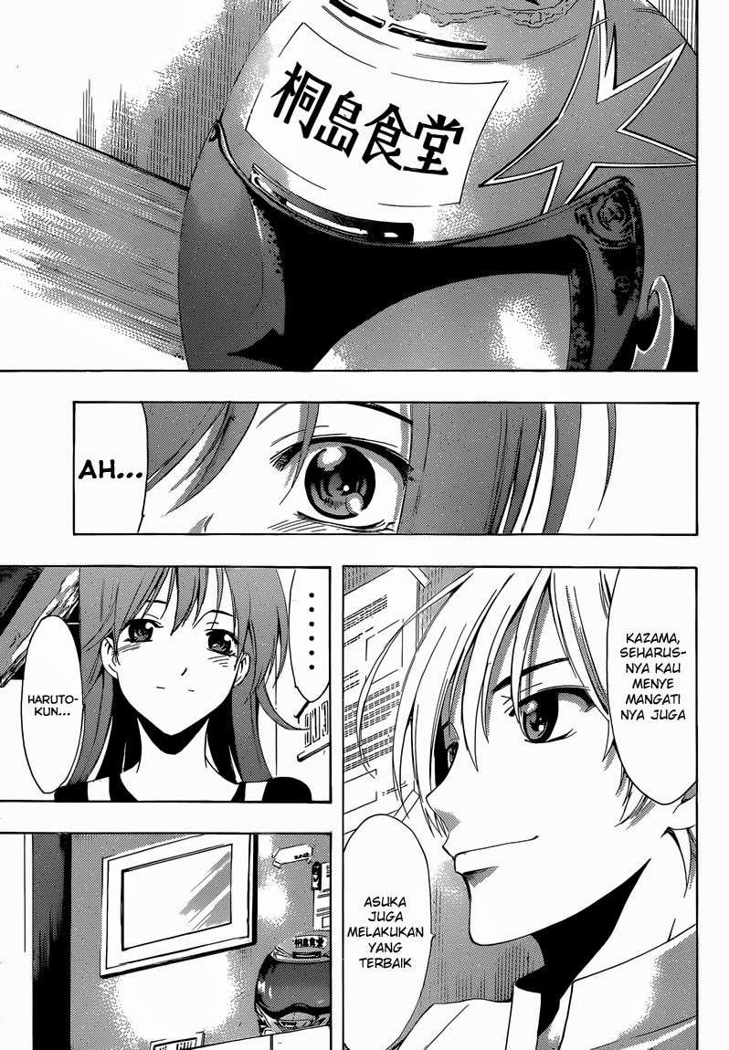 Kimi no Iru Machi Chapter 261 Gambar 24