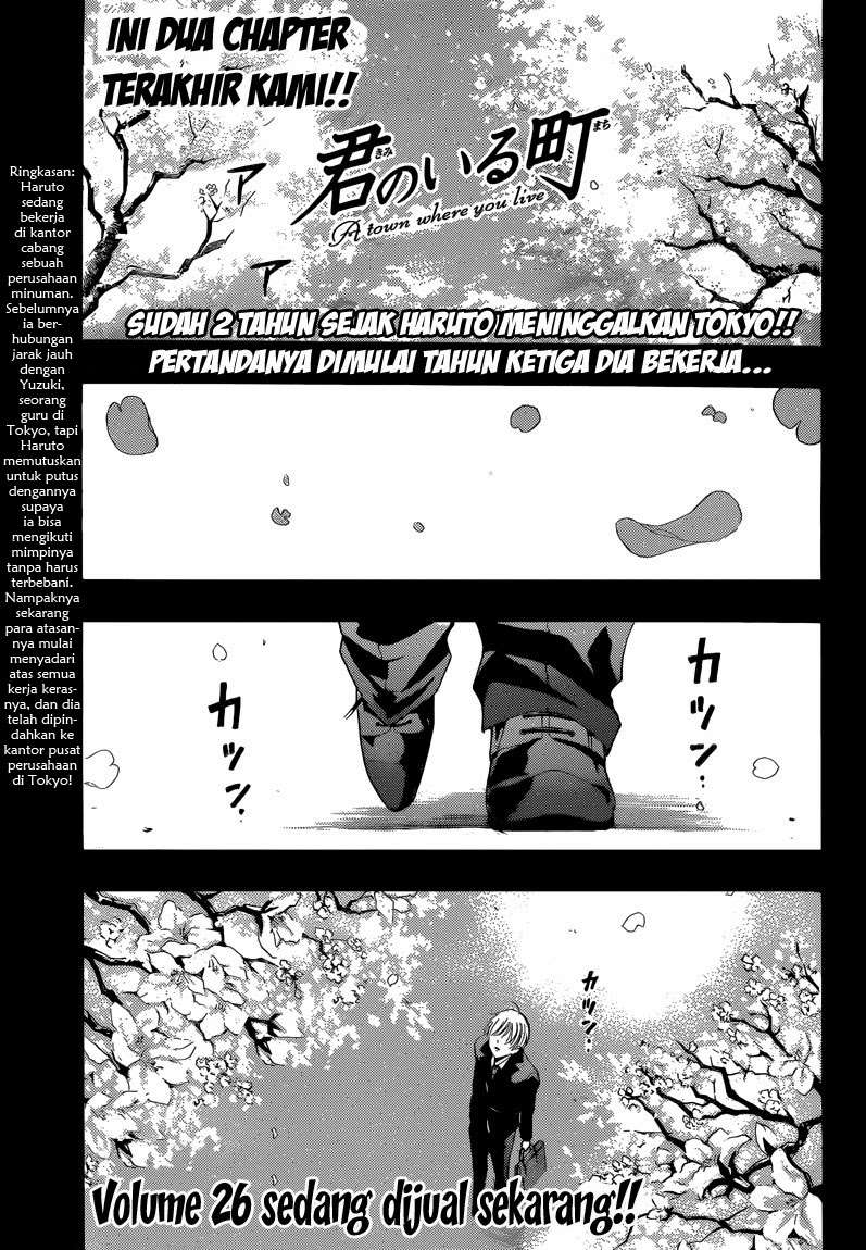 Baca Komik Kimi no Iru Machi Chapter 260 Gambar 1