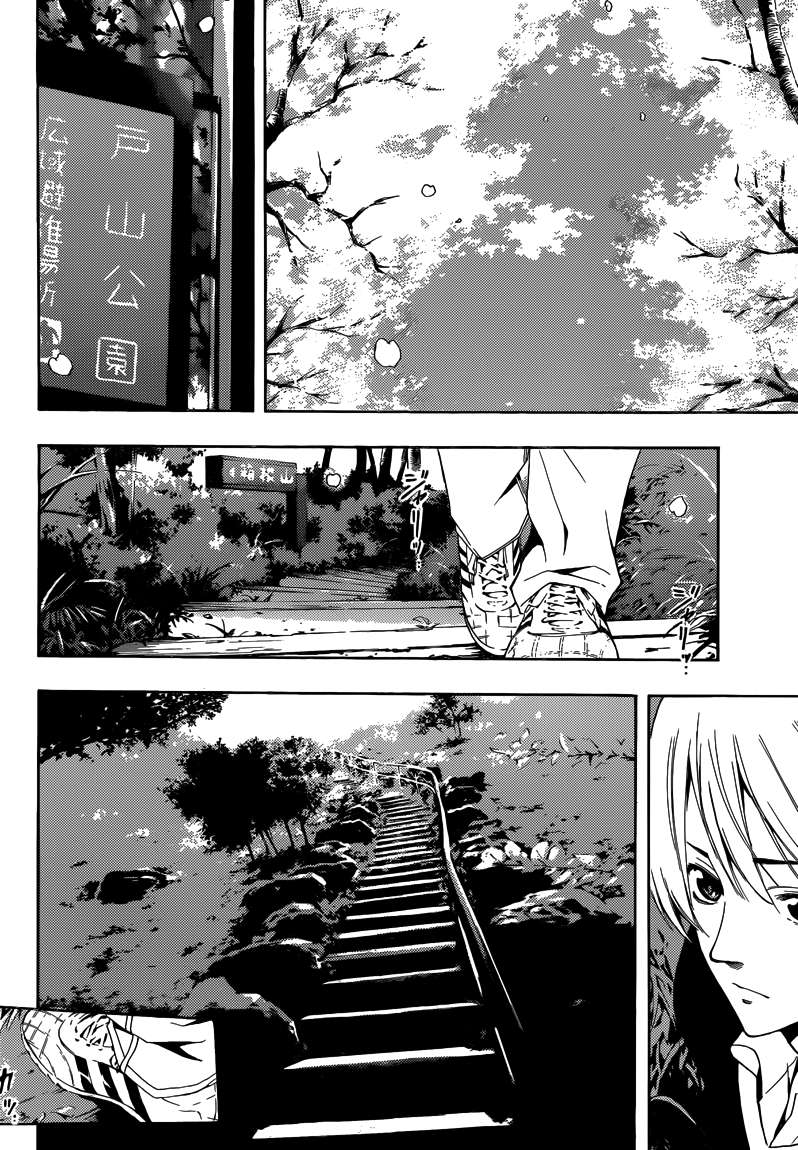 Kimi no Iru Machi Chapter 260 Gambar 11