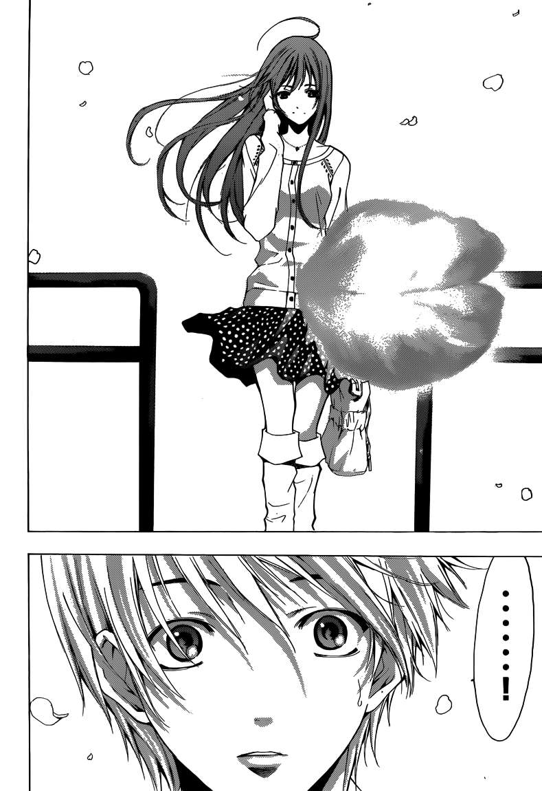 Kimi no Iru Machi Chapter 260 Gambar 16