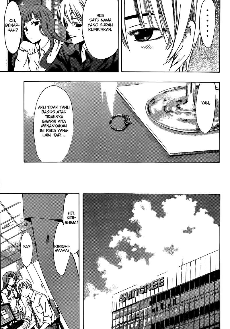 Kimi no Iru Machi Chapter 257 Gambar 16