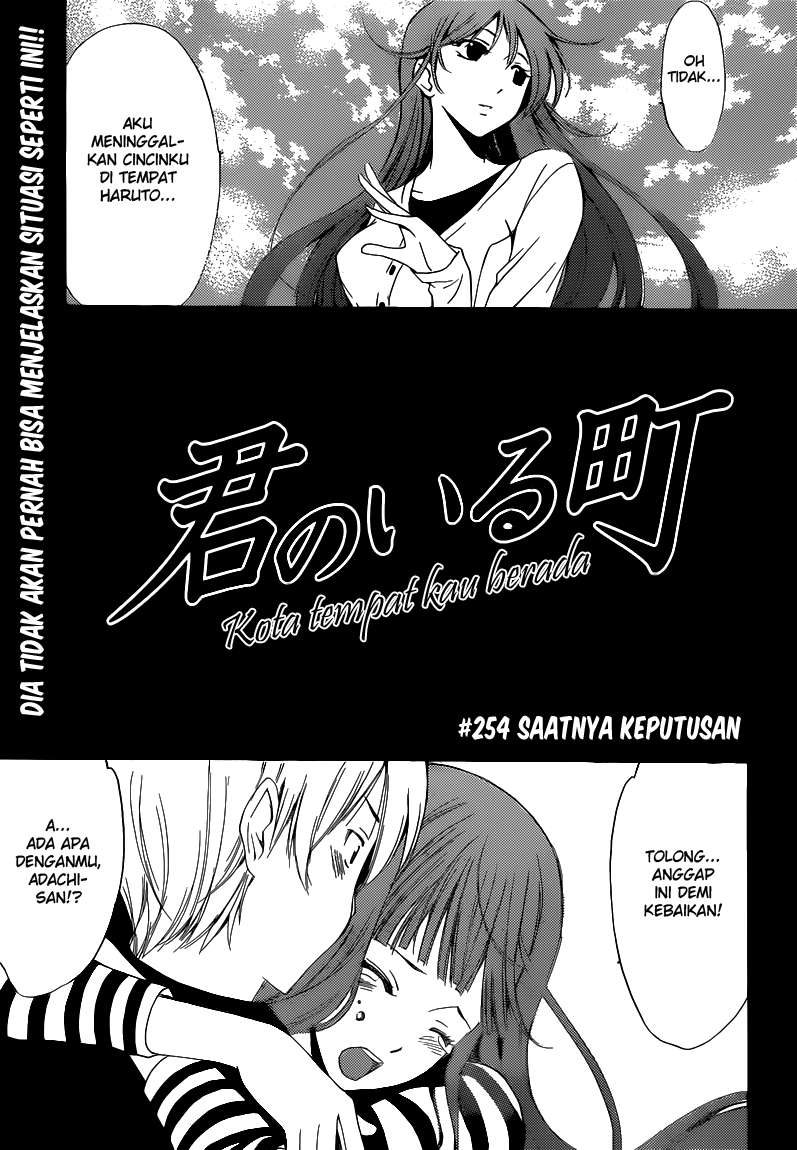 Baca Komik Kimi no Iru Machi Chapter 254 Gambar 1