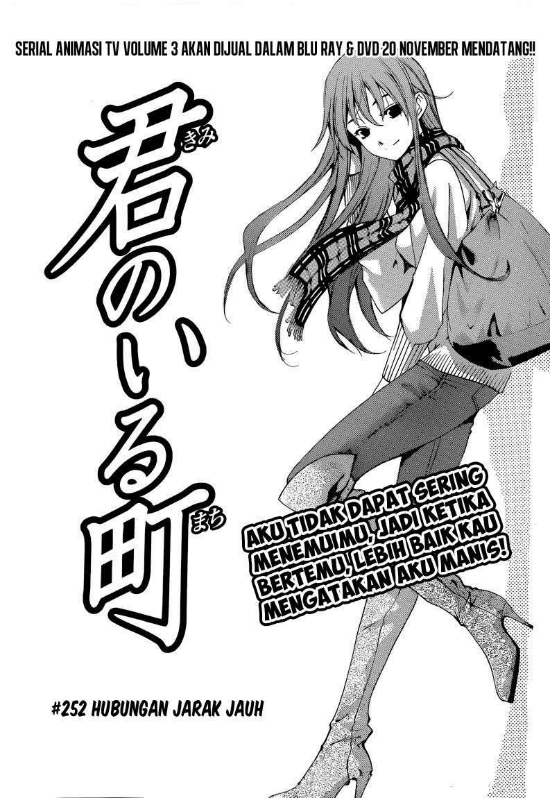 Kimi no Iru Machi Chapter 252 Gambar 3