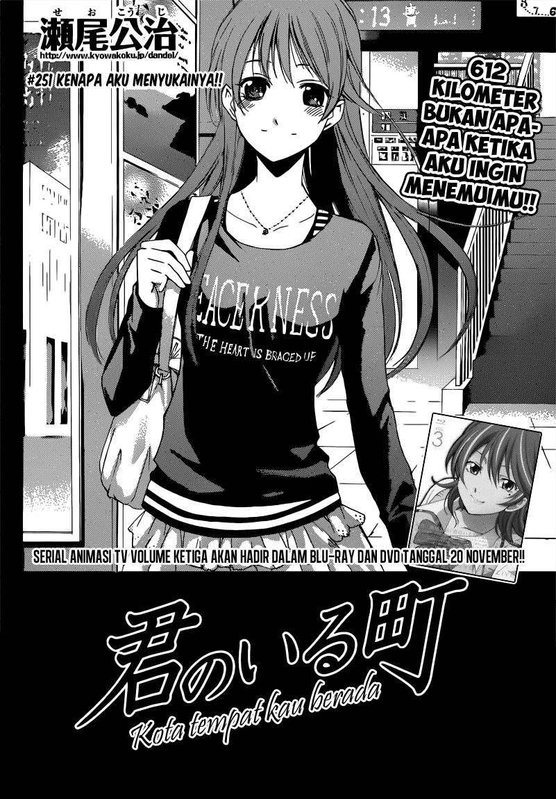 Baca Manga Kimi no Iru Machi Chapter 251 Gambar 2