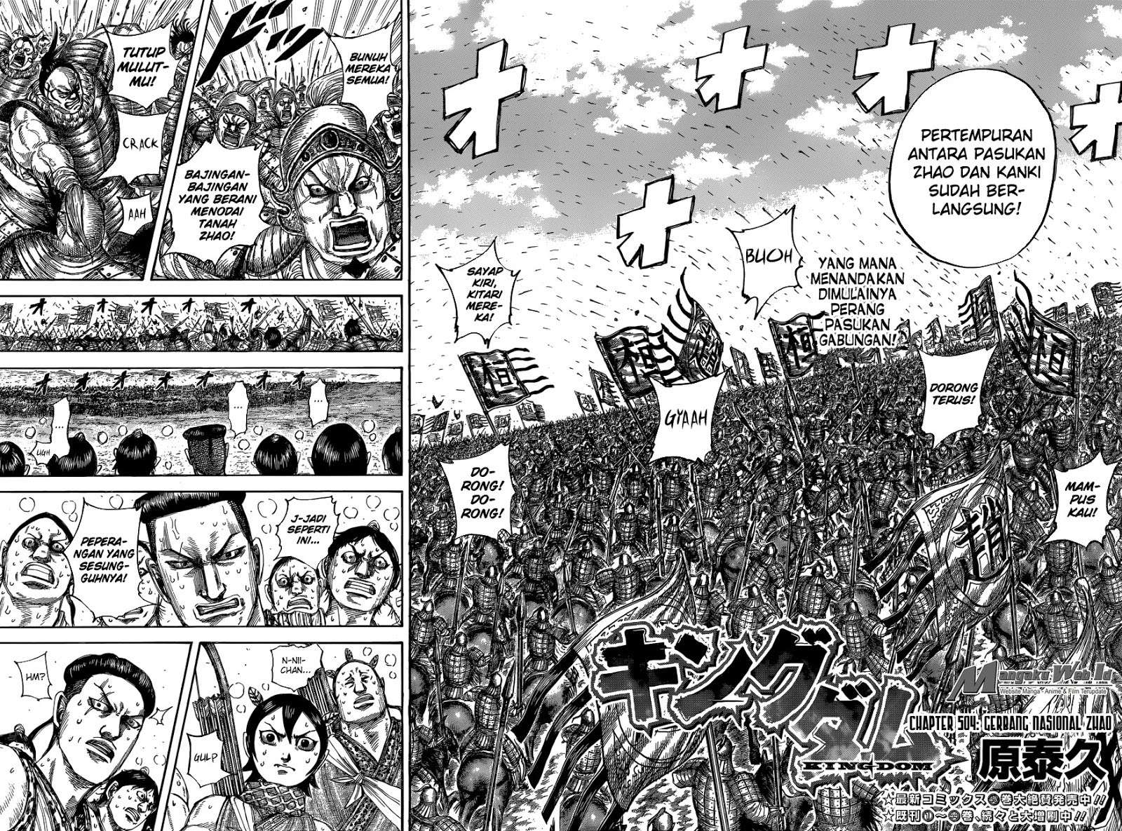 Kingdom Chapter 504 Gambar 3