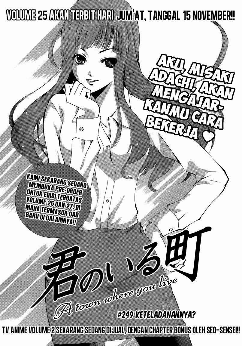 Baca Komik Kimi no Iru Machi Chapter 249 Gambar 1